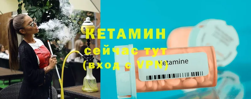 наркота  Ангарск  omg ССЫЛКА  КЕТАМИН ketamine 