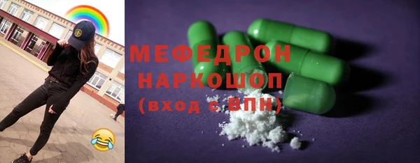 COCAINE Волосово