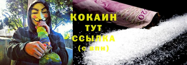 COCAINE Волосово